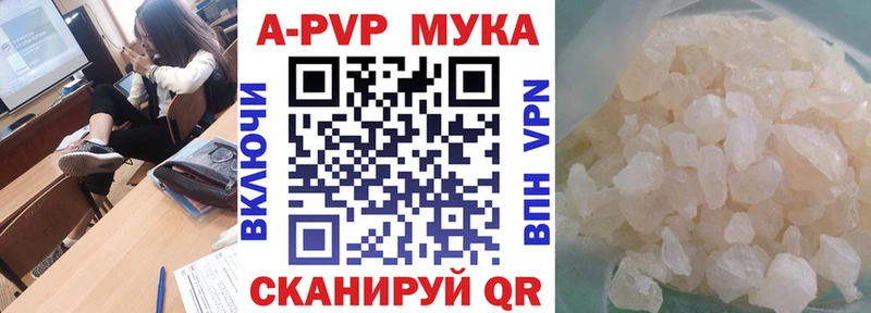 где купить наркотик  Октябрьск  omg ссылка  Alfa_PVP VHQ 