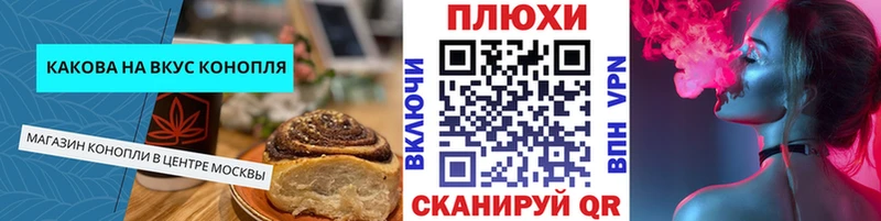 Canna-Cookies конопля Октябрьск