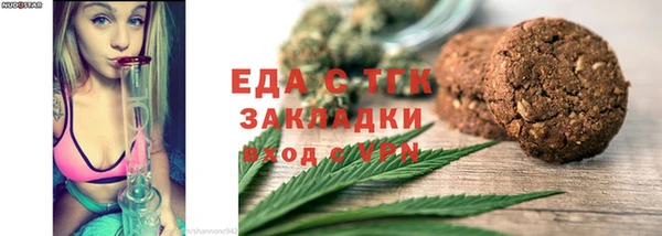 бутират Каменка