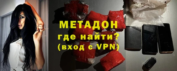 марихуана Каменногорск