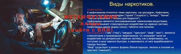 марихуана Каменногорск