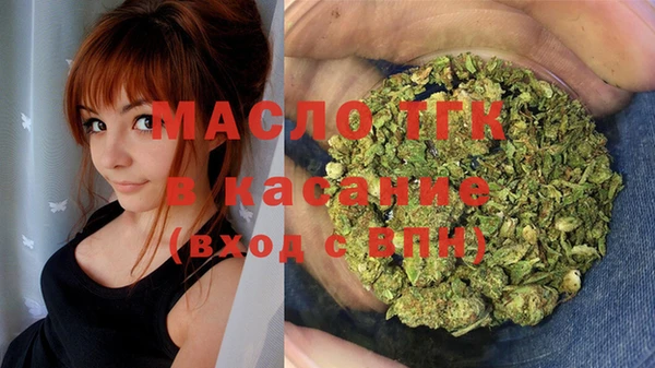 марихуана Каменногорск