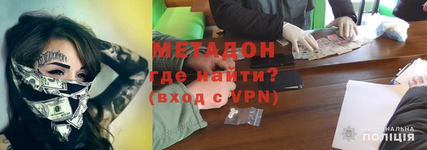 бутират Каменка