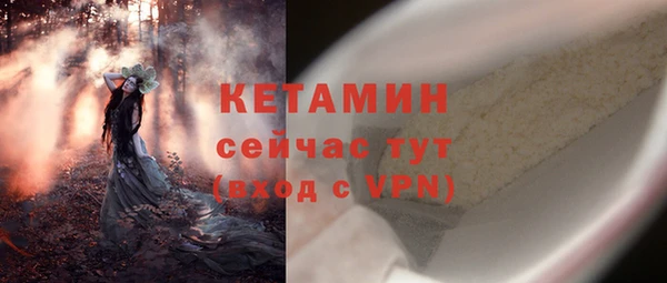 бутират Каменка