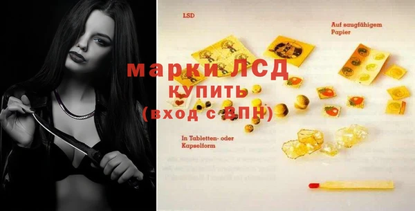 марихуана Каменногорск