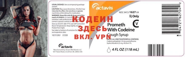 бутират Каменка