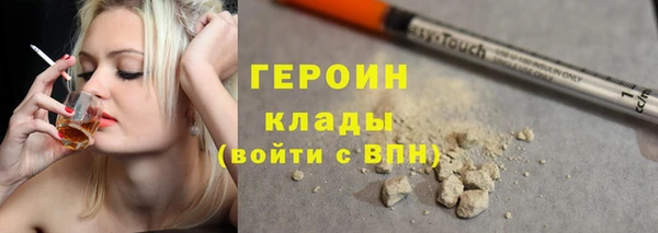 бутират Каменка