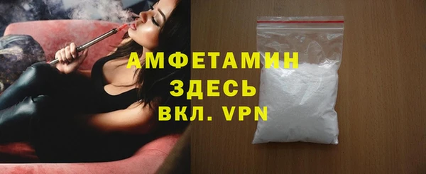 мефедрон мука Каменск-Шахтинский