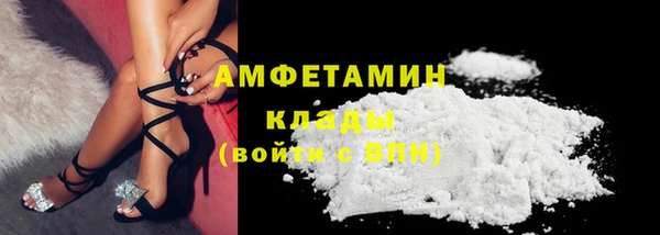 марихуана Каменногорск