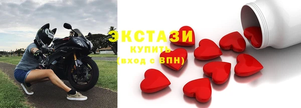 бутират Каменка