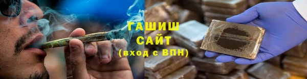 бутират Каменка