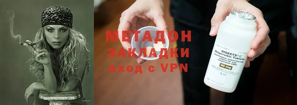 мефедрон мука Каменск-Шахтинский