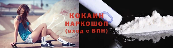бутират Каменка