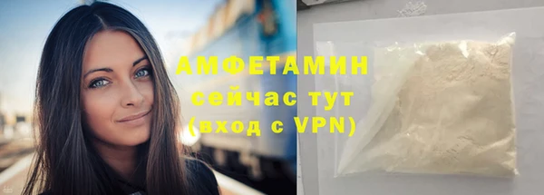 мефедрон мука Каменск-Шахтинский