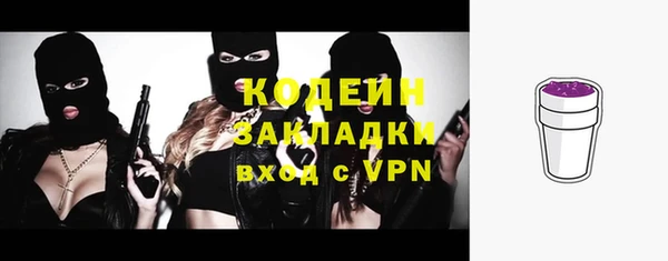 марихуана Каменногорск