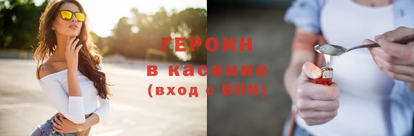 мефедрон мука Каменск-Шахтинский