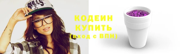 марихуана Каменногорск