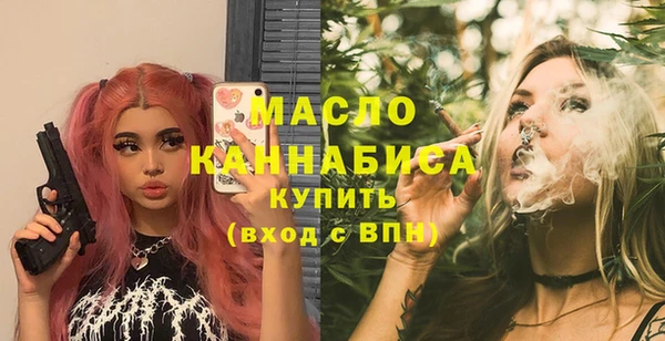 марихуана Каменногорск