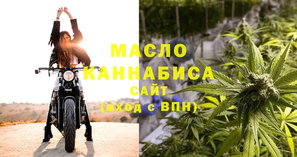 марихуана Каменногорск