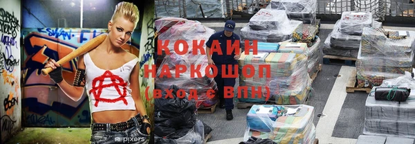 бутират Каменка