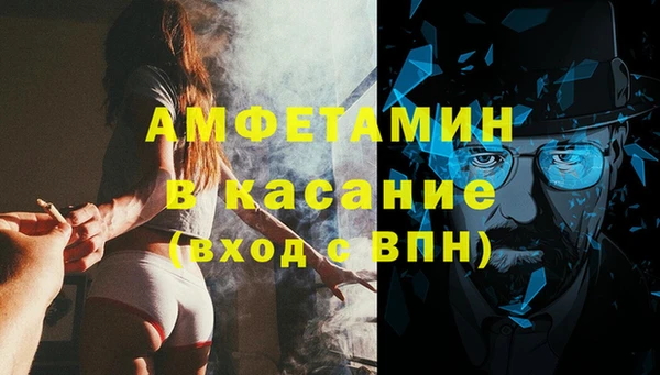 мефедрон мука Каменск-Шахтинский