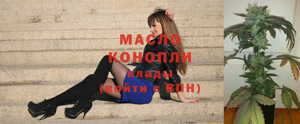 марихуана Каменногорск