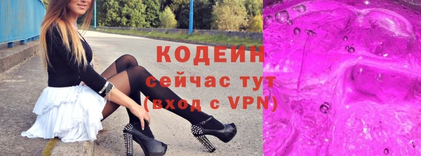марихуана Каменногорск