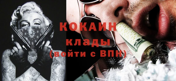 мефедрон мука Каменск-Шахтинский