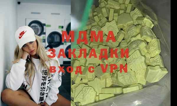 марихуана Каменногорск