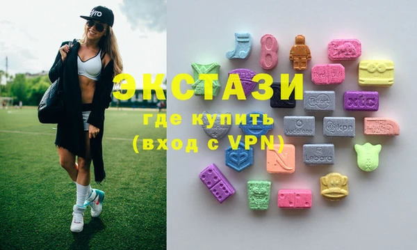марихуана Каменногорск