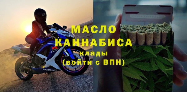 бутират Каменка