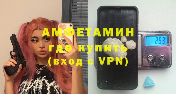 бутират Каменка