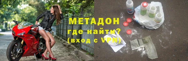 бутират Каменка