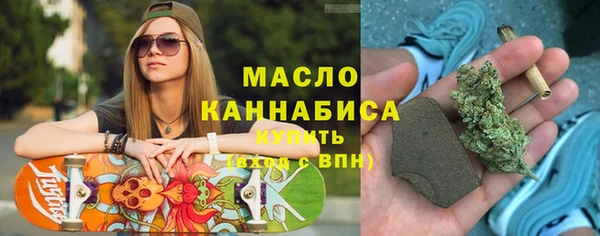 бутират Каменка