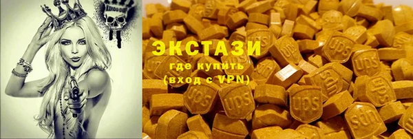 марихуана Каменногорск