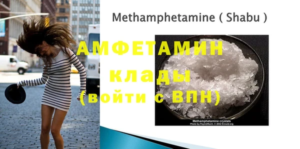 бутират Каменка