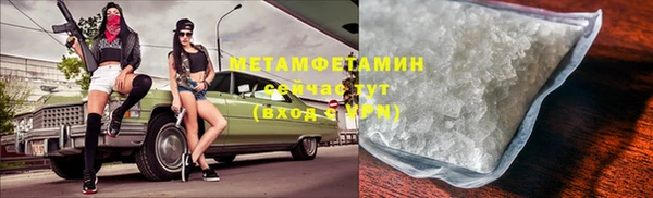 мефедрон мука Каменск-Шахтинский