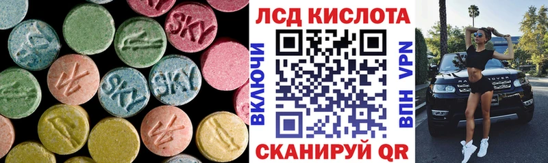LSD-25 экстази кислота Октябрьск