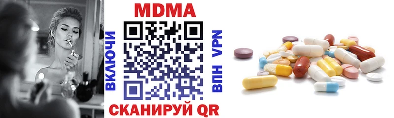 МЕГА сайт Октябрьск МДМА Molly