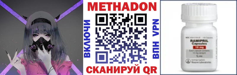 МЕТАДОН кристалл  Октябрьск 
