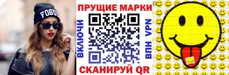 купить наркоту  Октябрьск  Марки NBOMe 1,8мг 