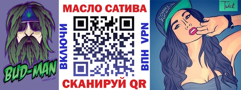 даркнет сайт  Октябрьск  Дистиллят ТГК вейп с тгк 