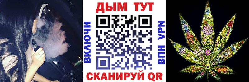 Каннабис семена  как найти   Октябрьск 